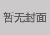 迎峰度夏臨近，煤價還能漲嗎?